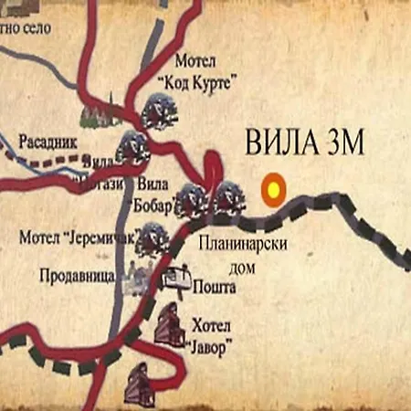 Tara3m And Πανσιόν Kaludjerske Bare